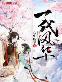父子小说
