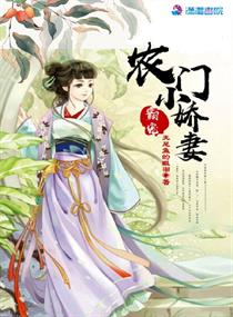 风流小神医