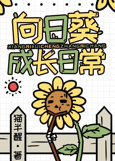 免费大片黄国产在线观看