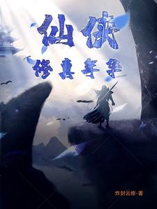 从围兜到婚纱