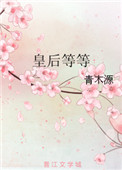 第二书包网 辣