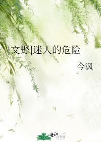 拉拉les重口味动图