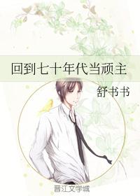一级生活片