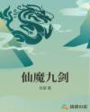 风流天下行