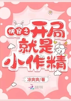 同居 苏玛丽