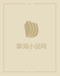 百变神偷