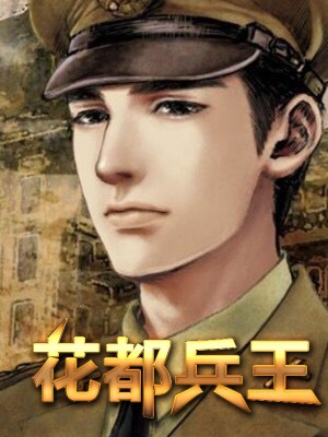 妈妈的职业四完整视频有翻译