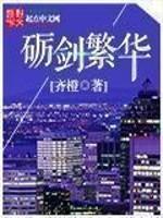 造爱