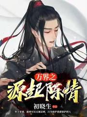 亲爱的翻译官46集免费观看完整版