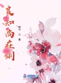 我本闲凉