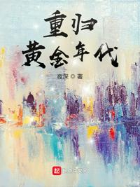 大话西游 周星驰