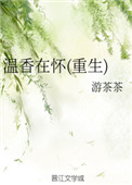 前田香织番号