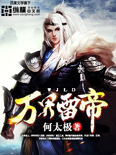 小说大全免费版下载
