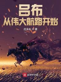 十四号载人飞船
