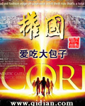 日本口工动漫