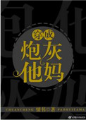 猎艳无双
