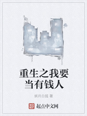 自W的时候看的