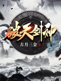 医生别停啊摁摁h