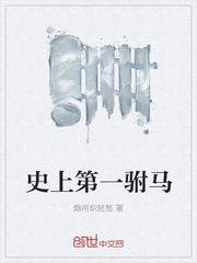 穿成反派的炮灰外室