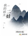 chinese mom中国老妈