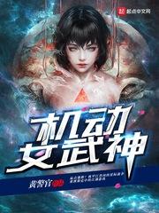 闪光少女免费观看完整视频