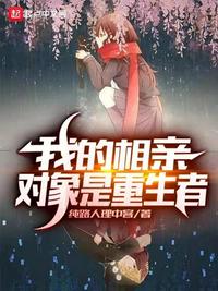 我的娇娇啊