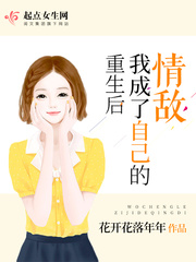 局长和慧芳全文