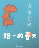 cc耽美漫画网