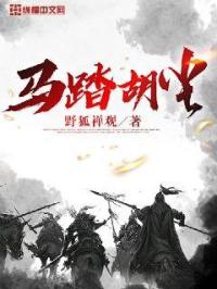 沈娜李浩张小芸免费阅读