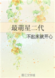 冰秋车图片(长图)