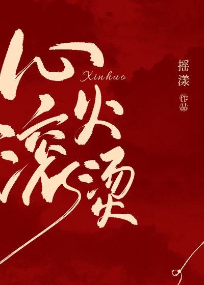 S货水都这么多了还