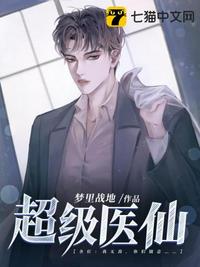 龙血战神免费下载全本