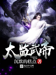 最强鬼差升级系统