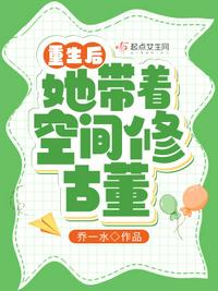 一路惊心