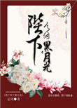 暧昧直播