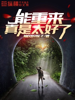 苹果完整版未删减版