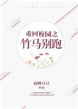 女老师