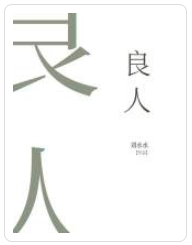 姬川优奈在线视频播放