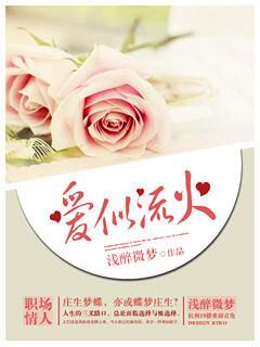 她比奶茶甜txt