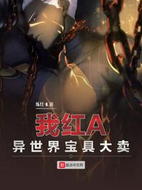 两小无猜txt一颗萝卜