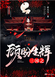 隧道韩剧