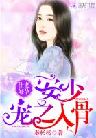 被硕大撞进宫口宫交
