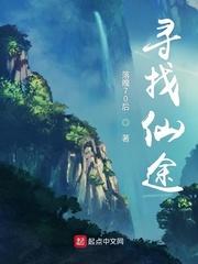 最爱 日剧