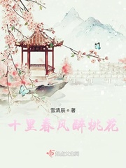 皇嫂田桂花