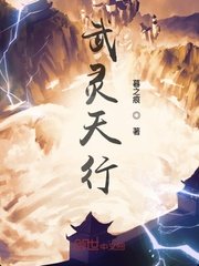 李纯纹身