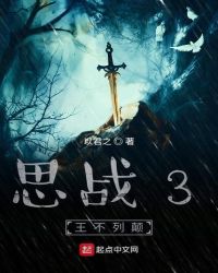 网球王子国语版全集在线观看