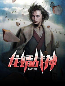 了不起的狐狸爸爸阅读