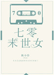 无罩真人使用吸奶器视频