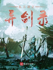 一帘之隔夫旁按摩中字