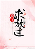 丢了猫千万别找为什么